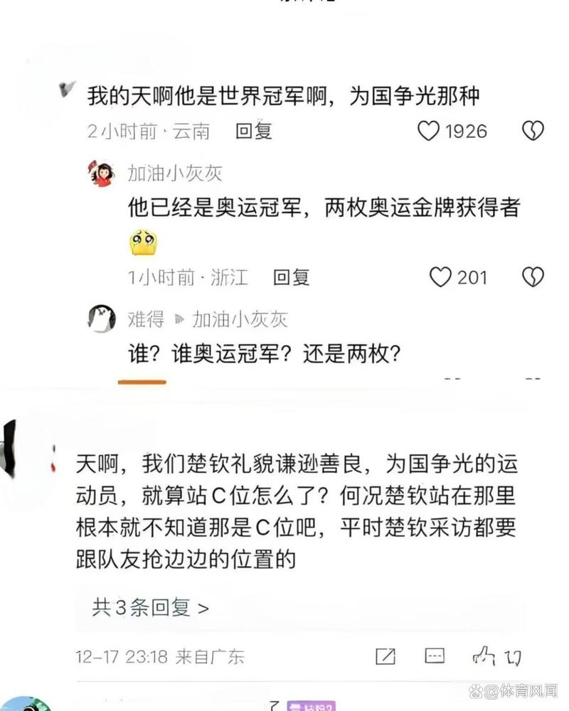 可口可乐霸总推事件_可口可乐公关活动_王楚钦抵制可口可乐