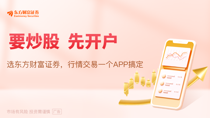 中国人民银行7月金融数据_M2M1增速分析_2025广义货币m2是多少