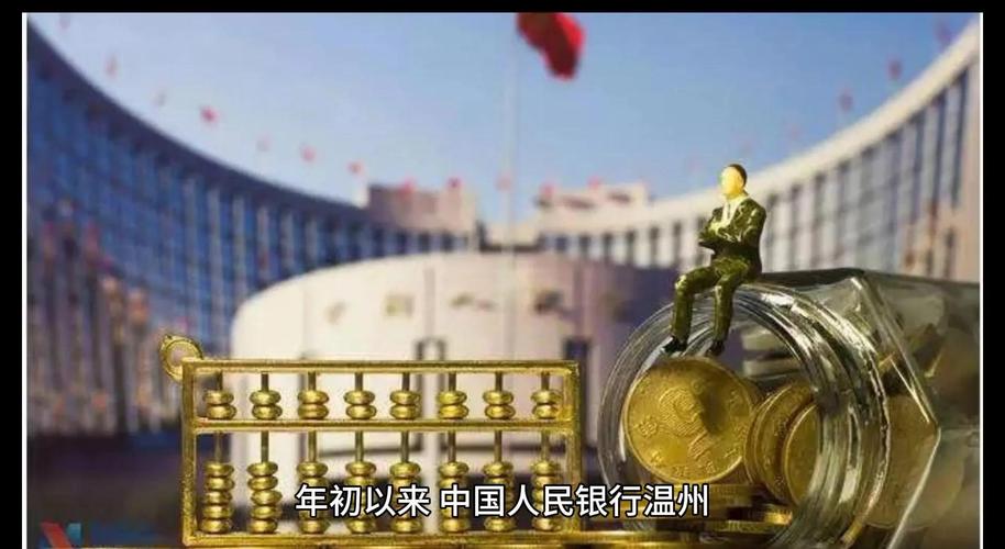 温州民营经济金融支持_温州刚创业如何融资_农行温州分行民营贷款