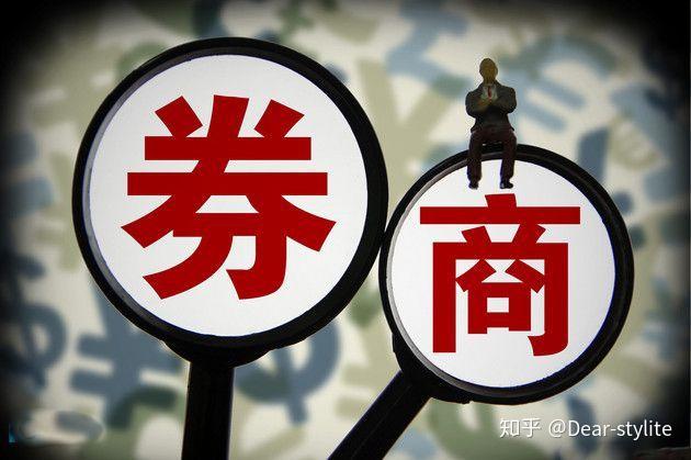 证券公司个人业务介绍_金融市场券商业务_证券什么时候出交割单