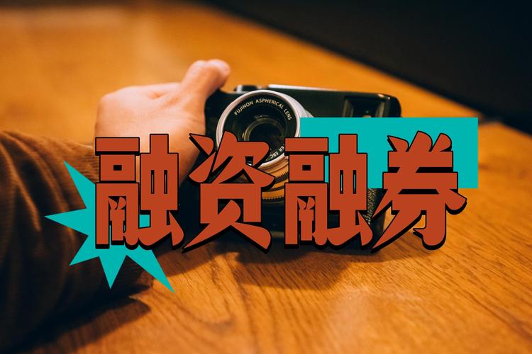 配资炒股风险_配资炒股安全_温州配资