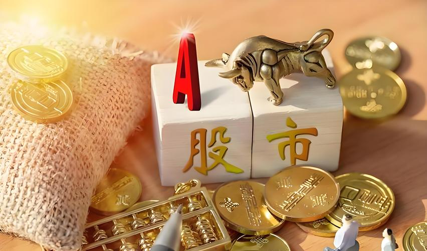 股票资讯应用_手机开户炒股资金账户_炒股入门技巧