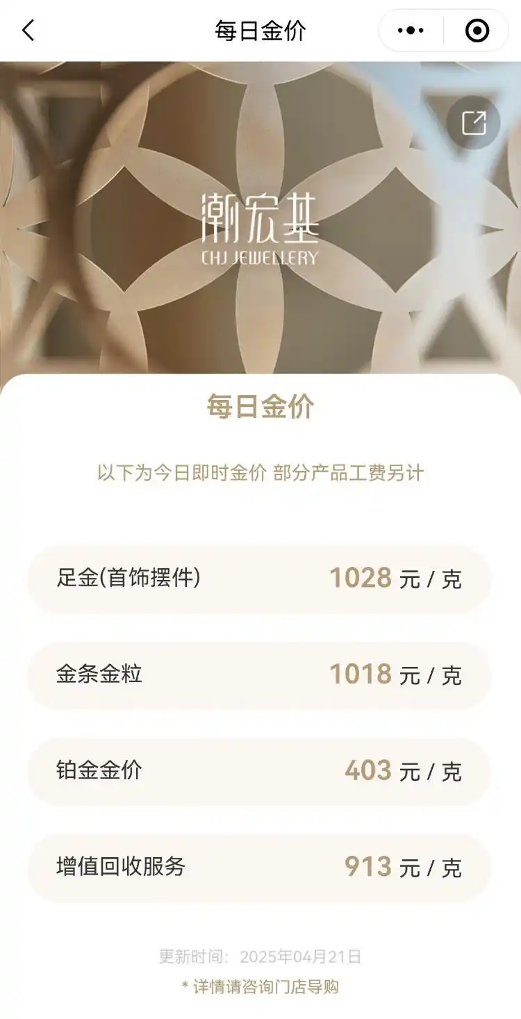 最新金价走势分析_银行现货黄金价格_COMEX黄金期货价格走势