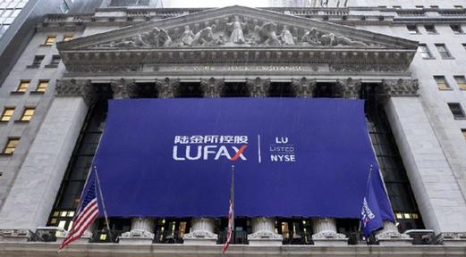 陆金所控股发行定价_中国平安陆金所官方网站_陆金所控股纽交所上市