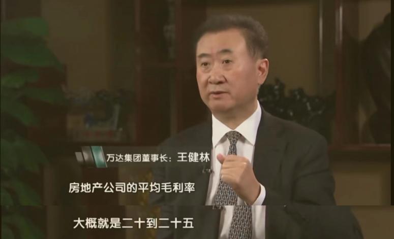 房地产净利率_房企亏损潮与财务状况分析_房地产行业毛利率下降趋势