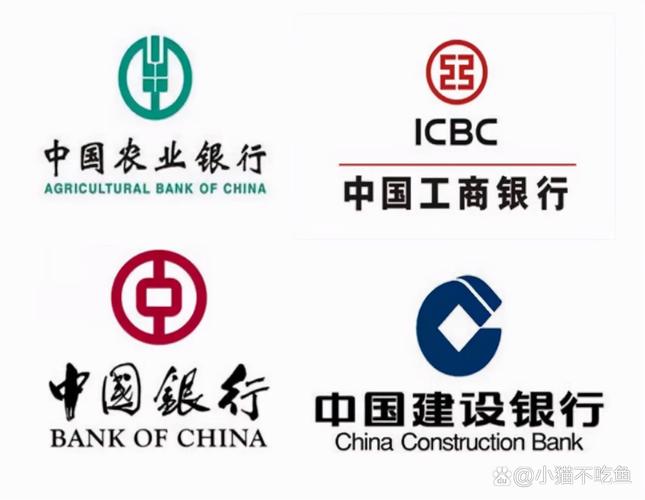 中国四大银行_国家银行是哪四大银行_国有四大银行是哪几个