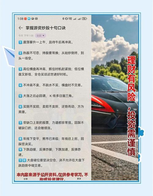 股市操练大全 迅雷下载_成交额排序实战技巧_股市60界面操作技巧
