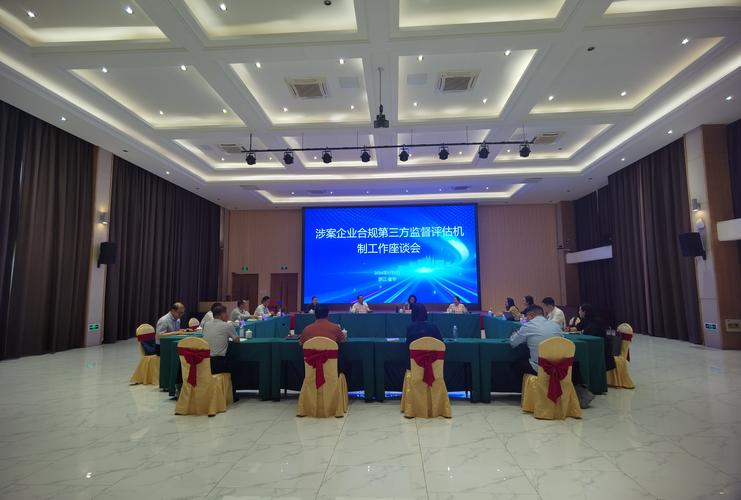 北京银监局是干什么_北京互联网金融行业协会 观察员名单公布 _ P2P网贷机构合规自律检查 