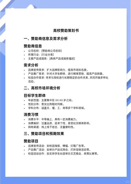 可口可乐公关活动_贵州民族学院可口可乐赞助活动_可口可乐大学公关活动策划