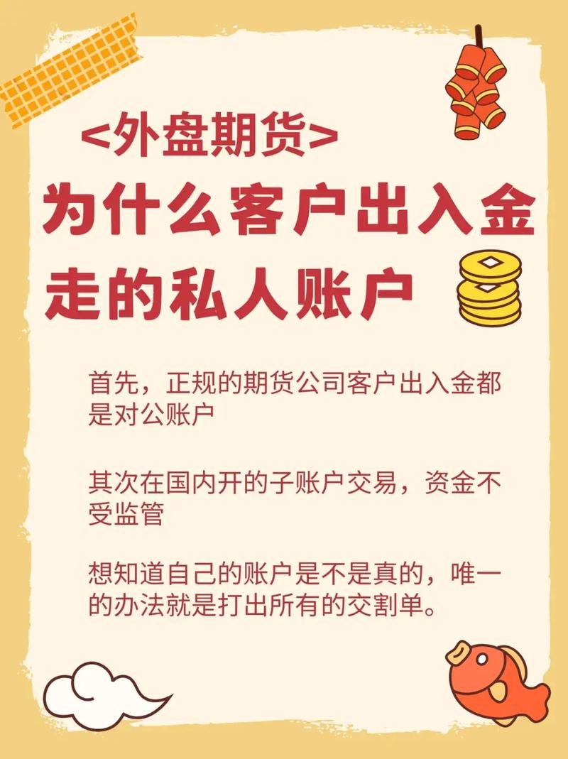 期货交易平台监管合规性_期货平台哪家好_选择合适的期货交易平台