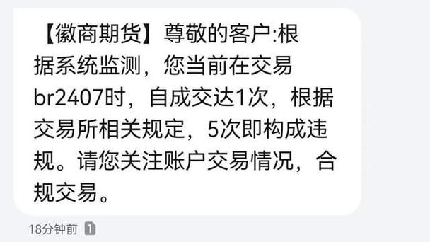 期货交易平台选择_监管安全期货交易平台_期货平台哪家好