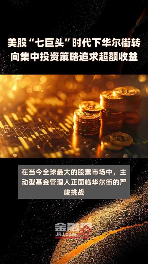 桔子理财融资_互联网金融公司上市时间线_互联网金融巨头IPO分析