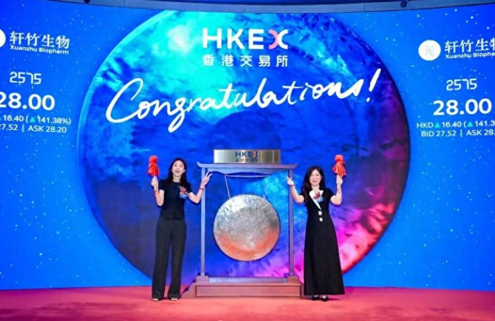 轩竹生物港股上市_四环医药 港股_轩竹生物招股书分析