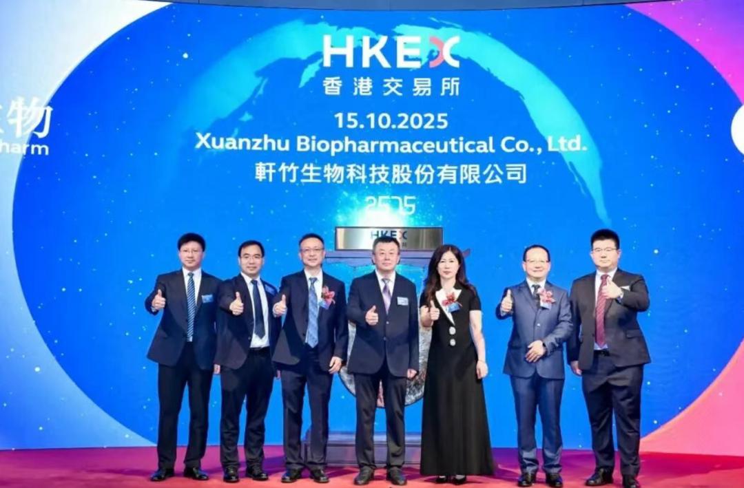 轩竹生物招股书分析_四环医药 港股_轩竹生物港股上市
