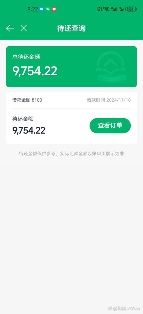 人人贷借款最快10秒审核_人人贷二手车贷款_人人贷借款最高额度10万