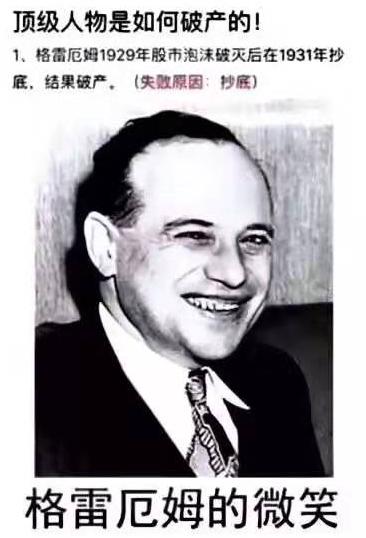 害怕追龙头股_条件选股网站_散户炒股致命思维