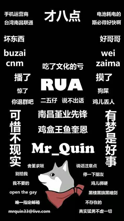 mr.quin微博个人资料_斗鱼 quin_斗鱼mr.quin个人资料介绍