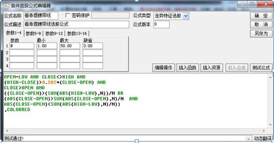 条件选股网站_抄底技巧_K线信号抄底