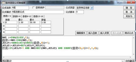 抄底技巧_条件选股网站_K线信号抄底