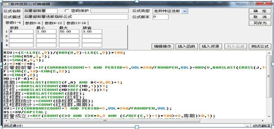 抄底技巧_条件选股网站_K线信号抄底
