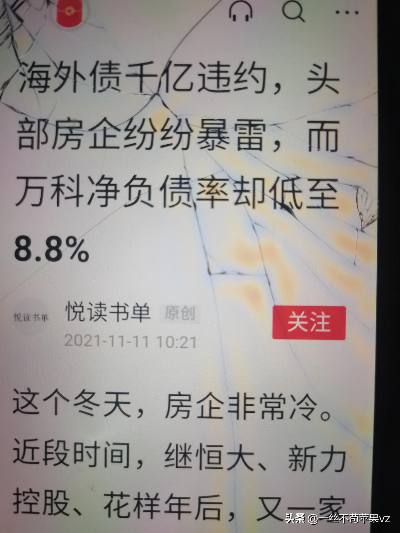 房地产行业高薪来源分析_房地产行业暴利背后秘密_房地产净利率