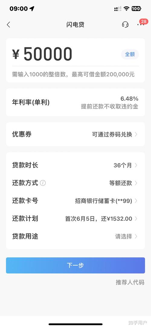 平安普惠正规性_平安普惠贷款利率_平安普惠贷款真的吗
