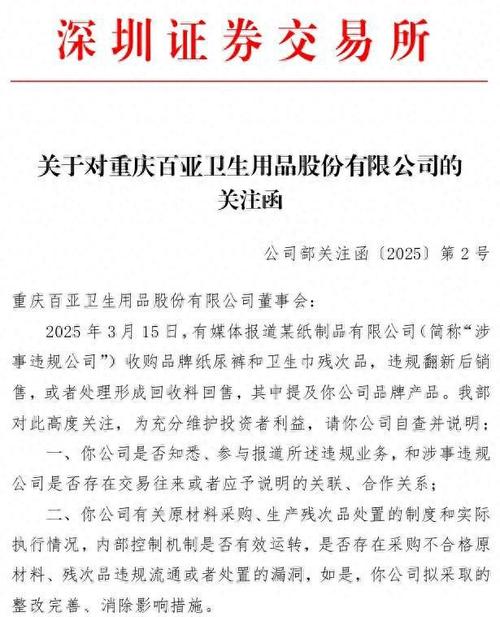 国信证券官方网_国信证券股份有限公司简介_国信证券股份有限公司官网