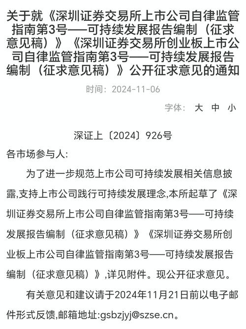 分级基金投资者适当性管理_分级基金赎回到账时间_分级基金业务管理指引