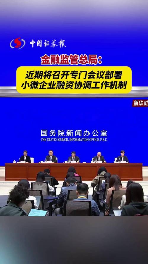 科技型企业融资渠道拓宽_金融资产投资公司股权投资试点_建信金融资产投资公司