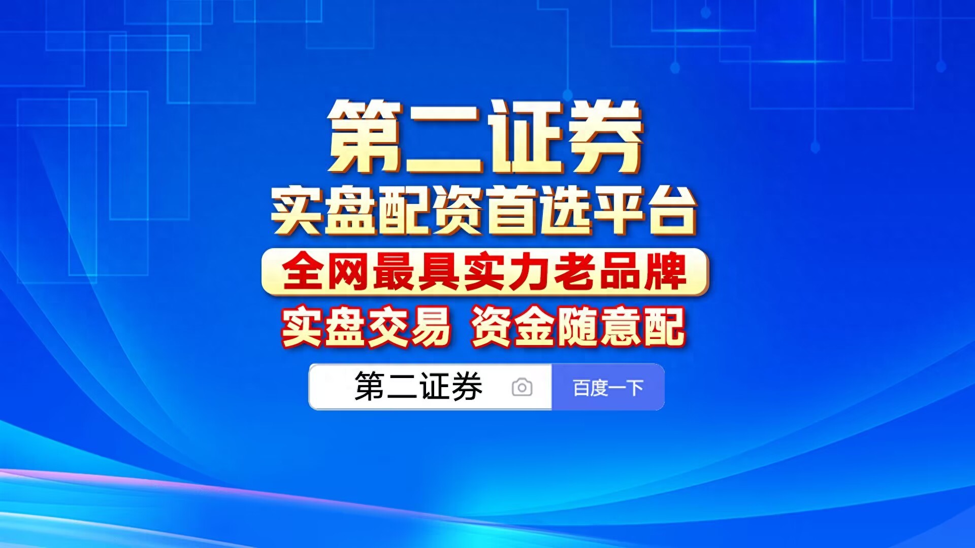 开户炒外汇步骤_外汇公司培训让你开户_外汇交易所需材料