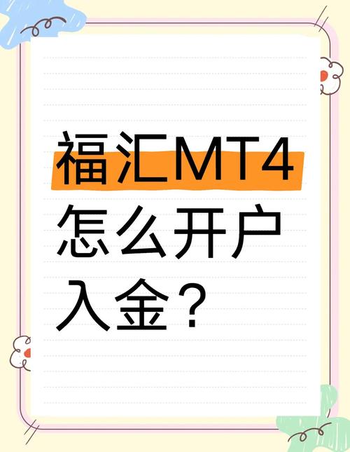 外汇交易所需材料_外汇公司培训让你开户_开户炒外汇步骤