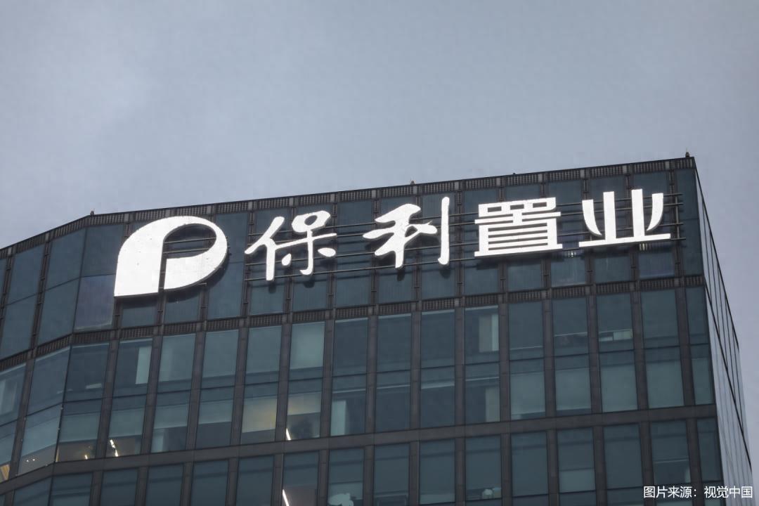 保利置业业绩下滑原因_保利置业规模利润失衡_房地产净利率
