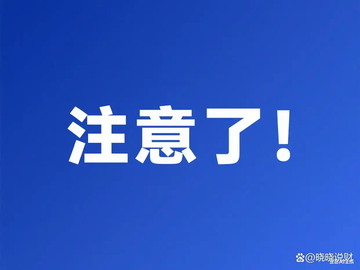 2025至2020股市预测图_资金结构健康度分析_A股历史行情对比