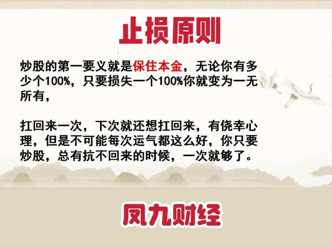 炒股不求人：经典理论与常见技术指标实战_少而精炒股策略_炒股技术极致修炼