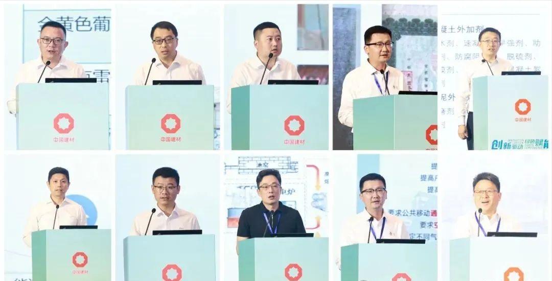 中国建材集团创新驱动绿色赋能_第六届善用资源日开放活动_9月19日中国建材报 走出去战略