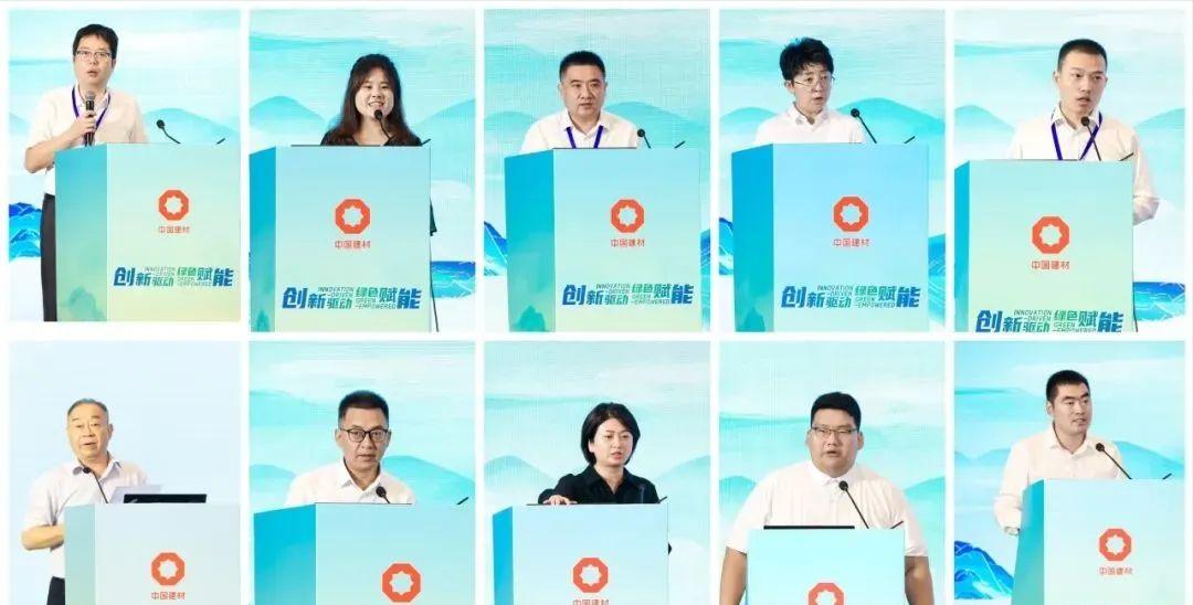 第六届善用资源日开放活动_9月19日中国建材报 走出去战略_中国建材集团创新驱动绿色赋能