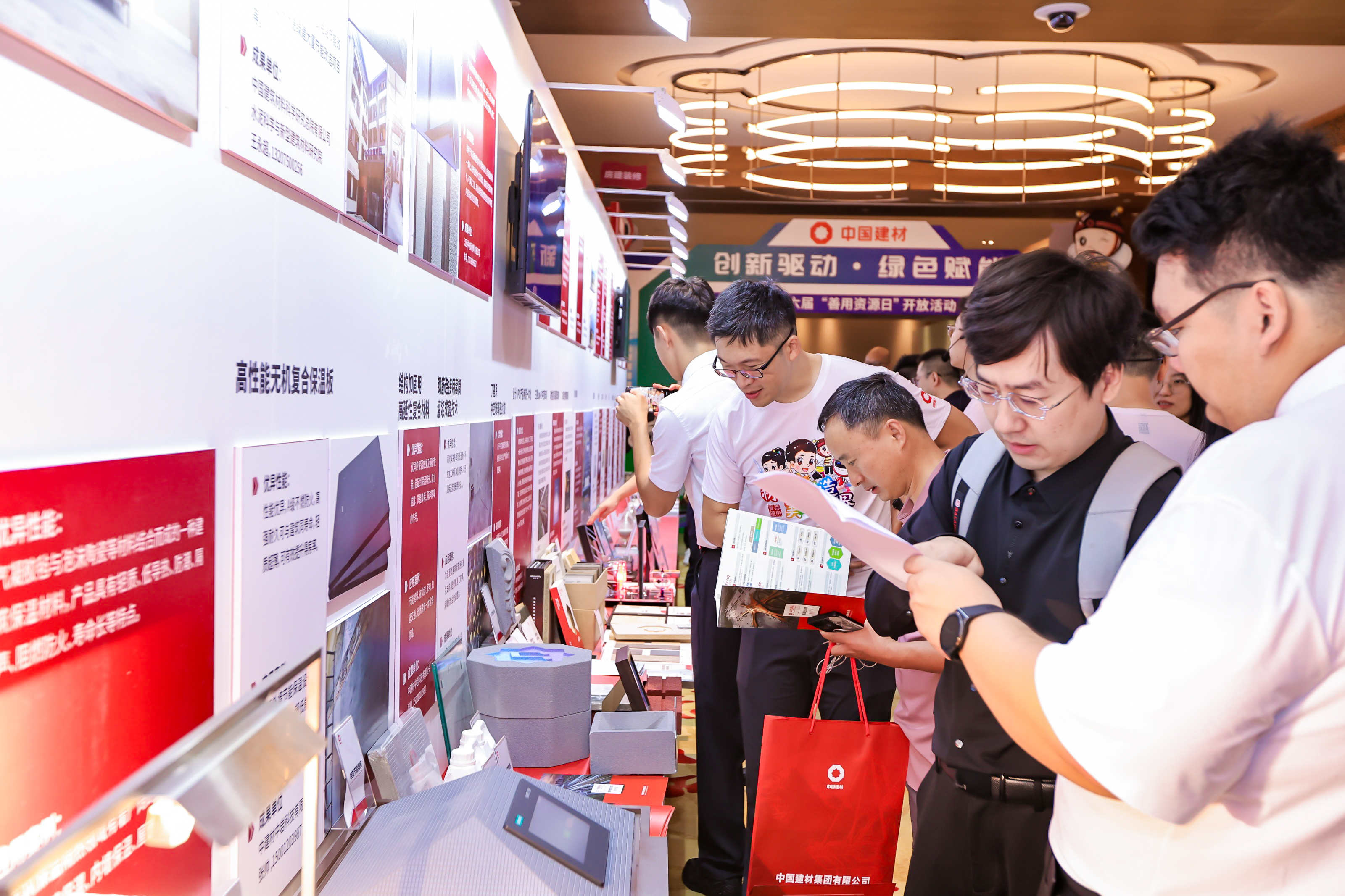 第六届善用资源日开放活动_9月19日中国建材报 走出去战略_中国建材集团创新驱动绿色赋能