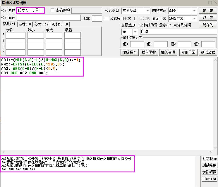 条件选股网站_编写十字星源码_止跌信号K线公式编写