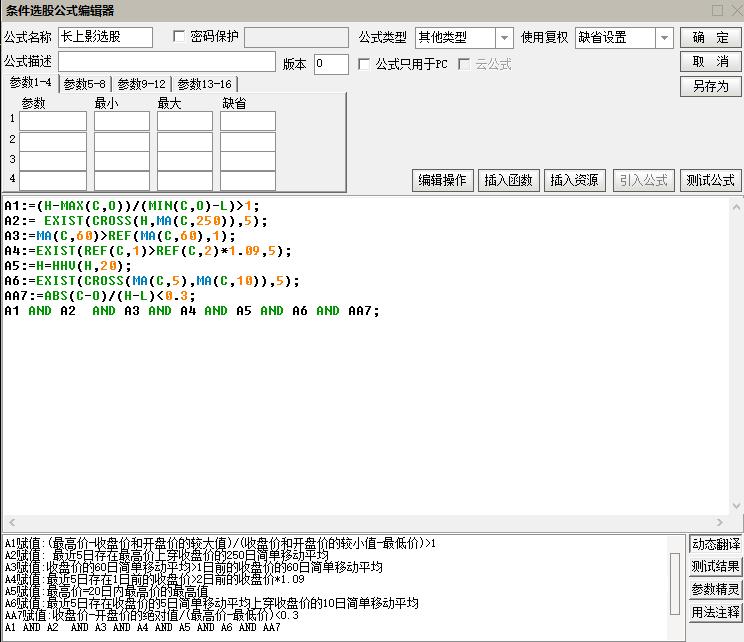 止跌信号K线公式编写_编写十字星源码_条件选股网站