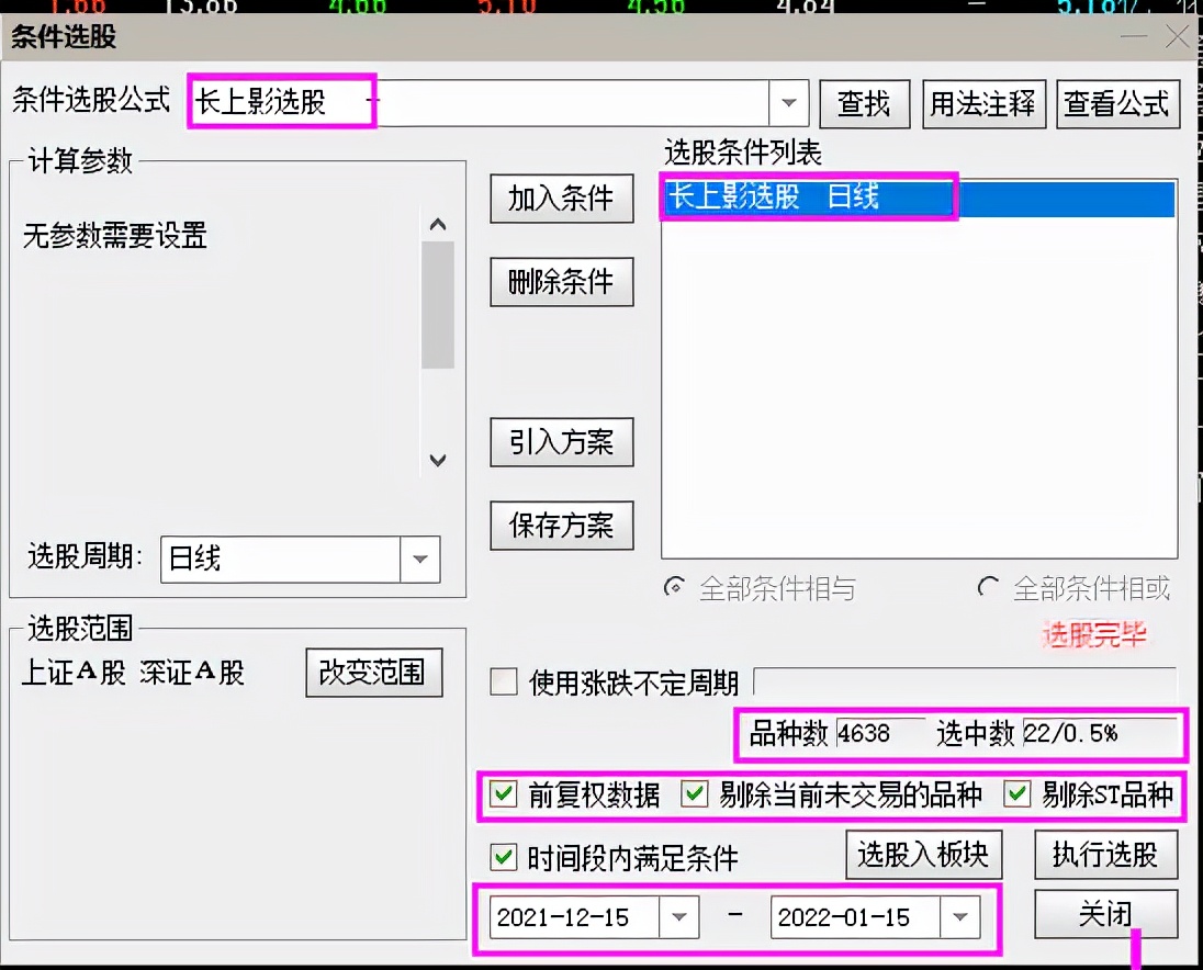 止跌信号K线公式编写_编写十字星源码_条件选股网站