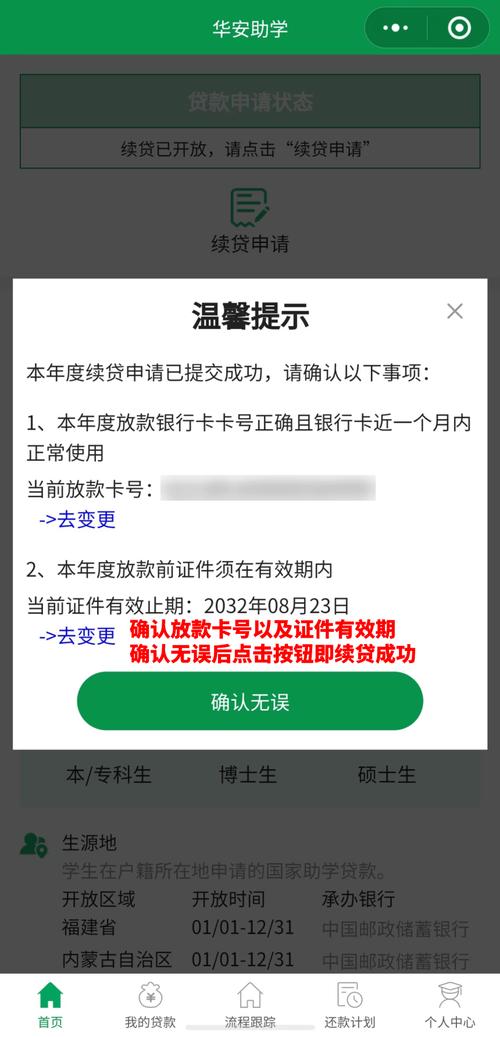 银行同期贷款利率2025_贷款额度范围_2025年银行贷款政策解析