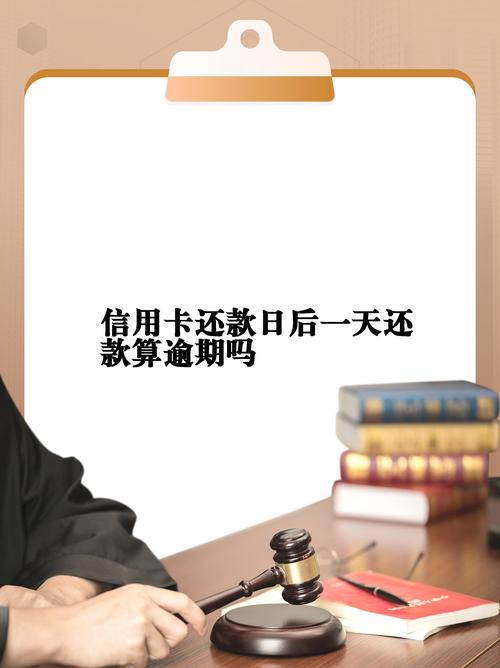 中信银行信用卡最后还款日之后多少天收取滞纳金_中信银行滞纳金如何收取_中信银行未还款手续费
