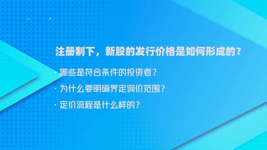招股说明书范本_匹配投资目标快速筛选关键信息_读招股书摘要抓重点