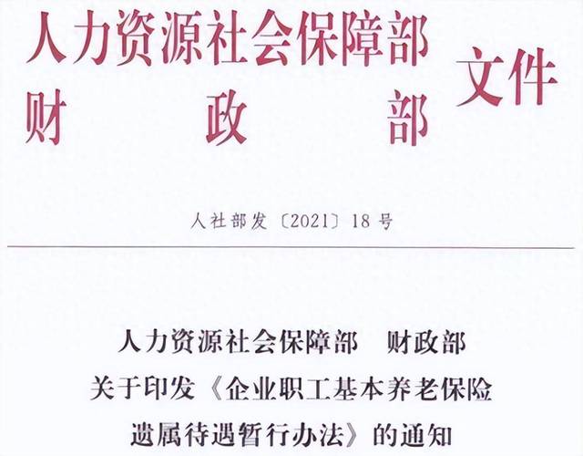 退休金计算方法 南京_南京市机关事业单位养老保险缴费基数和比例_南京市机关事业单位工作人员养老保险制度改革实施办法