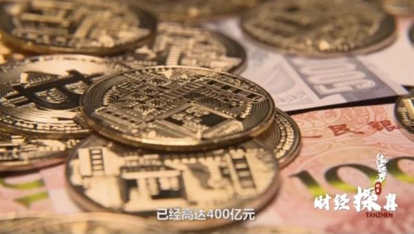 公安部破获400亿虚拟币大案 Plus Token传销案 虚拟币传销案件调查_虚拟货币投资