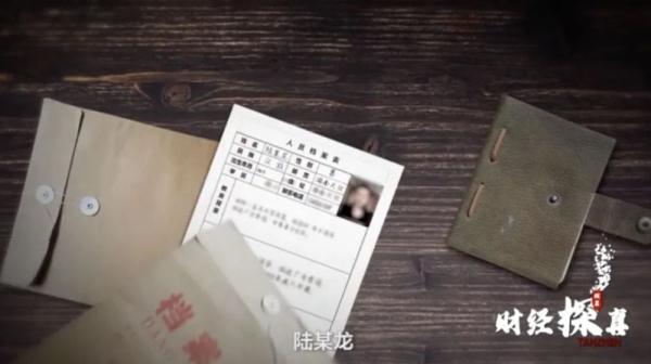 虚拟货币投资_公安部破获400亿虚拟币大案 Plus Token传销案 虚拟币传销案件调查