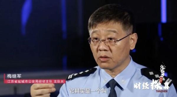 虚拟货币投资_公安部破获400亿虚拟币大案 Plus Token传销案 虚拟币传销案件调查