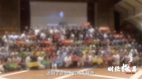 公安部破获400亿虚拟币大案 Plus Token传销案 虚拟币传销案件调查_虚拟货币投资