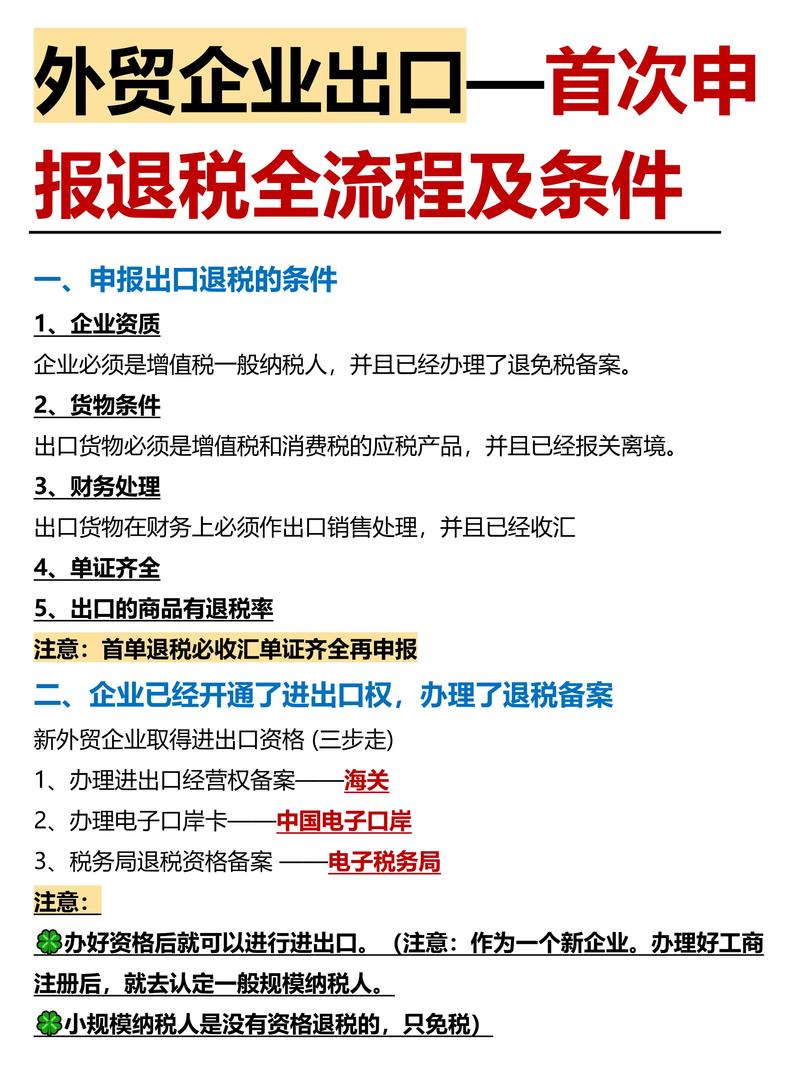 财政政策工具有哪些_2025年中国财政政策稳就业稳外贸支持_天津市财政局境内外展会政策支持