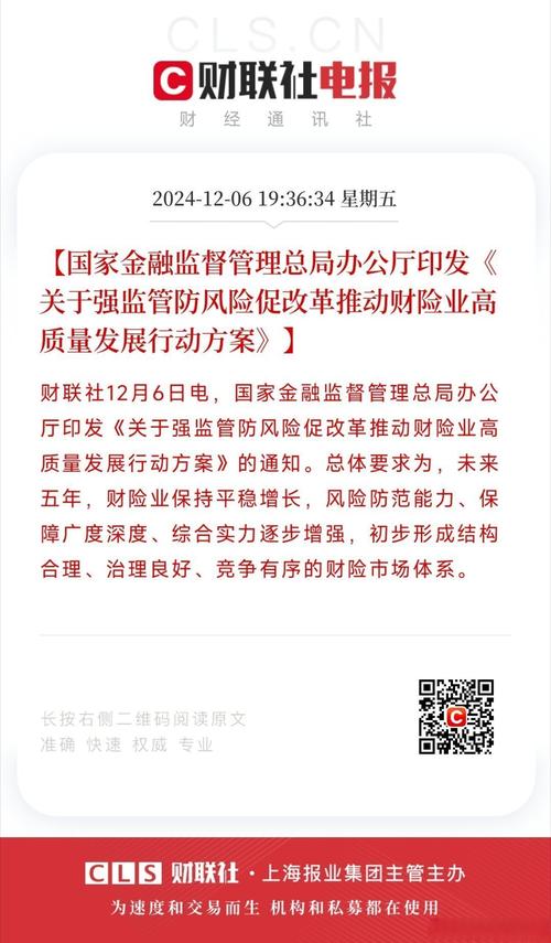 中国互联网金融监管政策_互联网金融时代_互联网金融健康发展指导意见